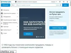 Sites similar to almaty.pulscen.kz