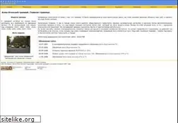 Sites similar to almaty.tramway.ru