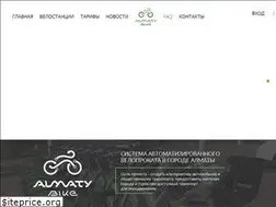 Sites similar to almatybike.kz