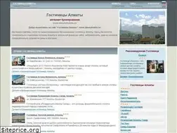 Sites similar to almatyhotels.ru