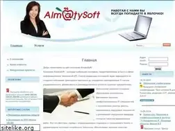 Sites similar to almatysoft.kz
