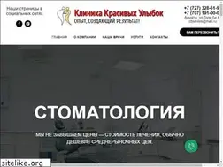 Sites similar to almatystom.kz