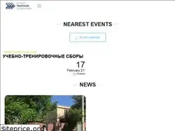 Sites similar to almatytriathlon.org