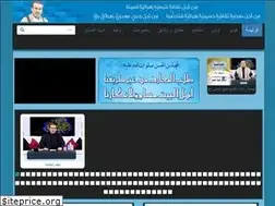 Sites similar to almawaddah.be