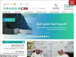 Sites similar to almawaddah.org.sa