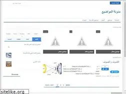 Sites similar to almawadia3.blogspot.com