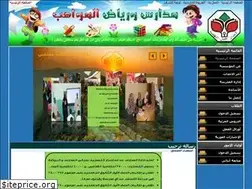 Sites similar to almawahibschools.com