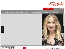 Sites similar to almawed.com