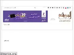 Sites similar to almawq3.com