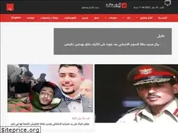 Sites similar to almawqeapost.net