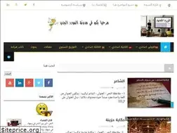 Sites similar to almawridaljadid.blogspot.com