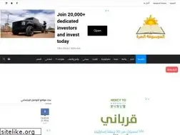 Sites similar to almawsoaalhura.com