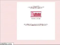 Sites similar to almax.sakura.ne.jp