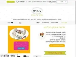 Sites similar to almaya.co.il