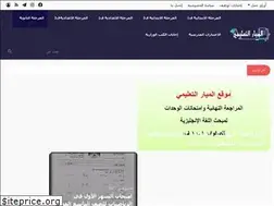 Sites similar to almayaredu.com