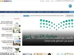 Sites similar to almaydanedu.net