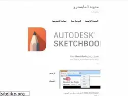 Sites similar to almaysstro.blogspot.com