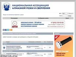 Sites similar to almaz-forum.ru
