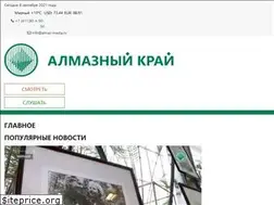 Sites similar to almaz-media.tv