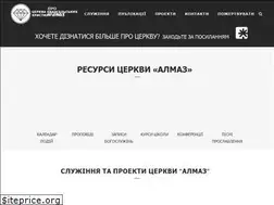 Sites similar to almaz.in.ua