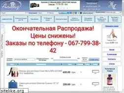 Sites similar to almaz.zp.ua