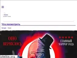 Sites similar to almazcinema.ru