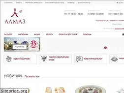 Sites similar to almazcom.ru