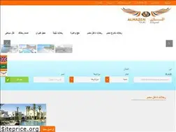 Sites similar to almazentours.com