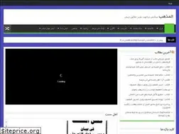 Sites similar to almazhab.org