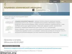 Sites similar to almclinmed.ru