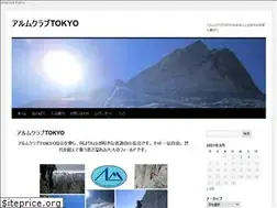 Sites similar to almclub.tokyo