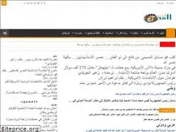 Sites similar to alme7war.net