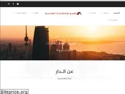 Sites similar to almeaconsultant.com