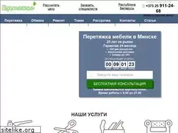 Sites similar to almeb.ru