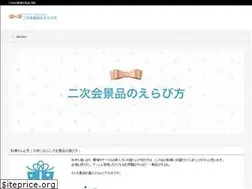 Sites similar to almecrew.com