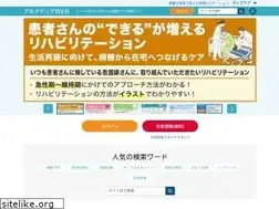 Sites similar to almediaweb.jp