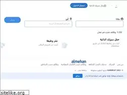 Sites similar to almehan.com.om