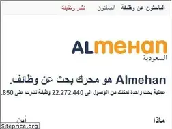 Sites similar to almehan.com