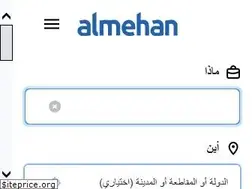 Sites similar to almehan.ma