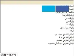 Sites similar to almehdi10.blogspot.com