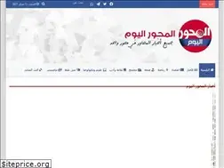Sites similar to almehwartoday.com