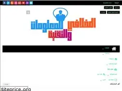Sites similar to almekhlafi2020.blogspot.com