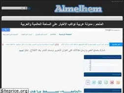 Sites similar to almelhem.blogspot.com
