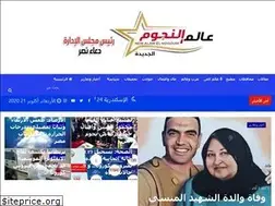 Sites similar to almelnoujoum.com