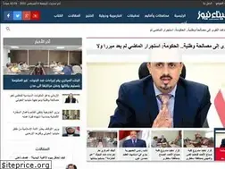 Sites similar to almenanews.com