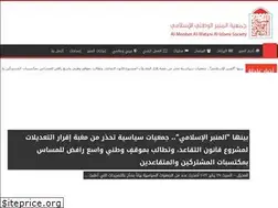 Sites similar to almenber.bh