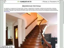 Sites similar to almenda.ru