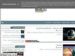 Sites similar to almenhag.blogspot.com