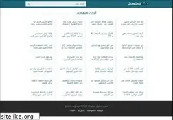 Sites similar to almenhaj.net