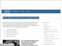 Sites similar to almeramania.ru